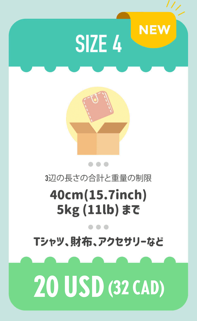新登場 SIZE4(40cm 5kg) 20USD(32CAD)