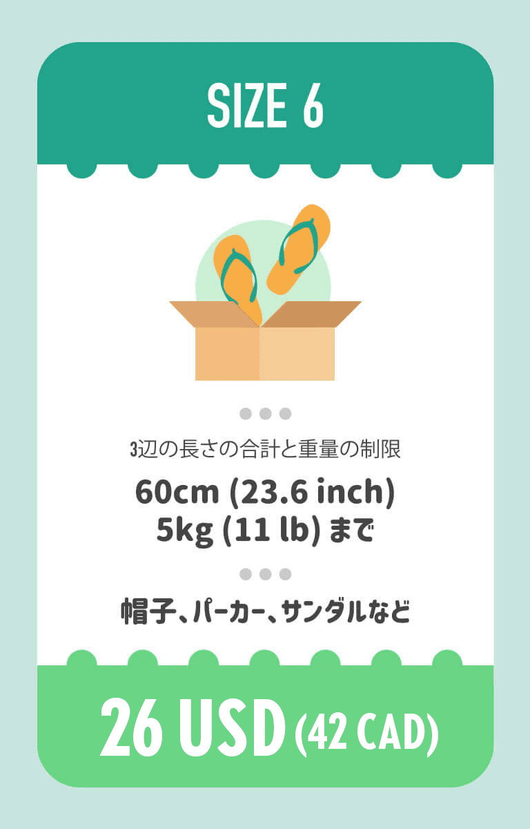 SIZE6(60cm 5kg): 26USD(42CAD)