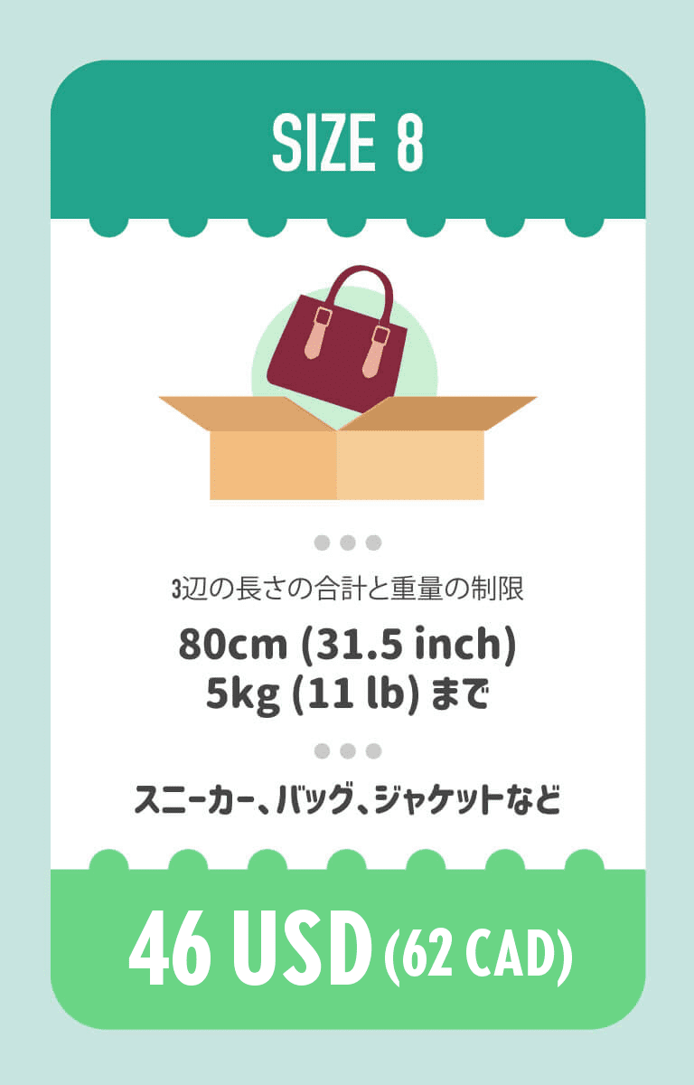 SIZE8(80cm 5kg): 46USD(62CAD)