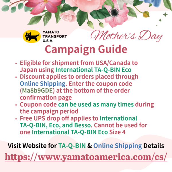 【International TA-Q-BIN】Mother's Day Gift Delivery Campaign 5.4.~5.10. ...