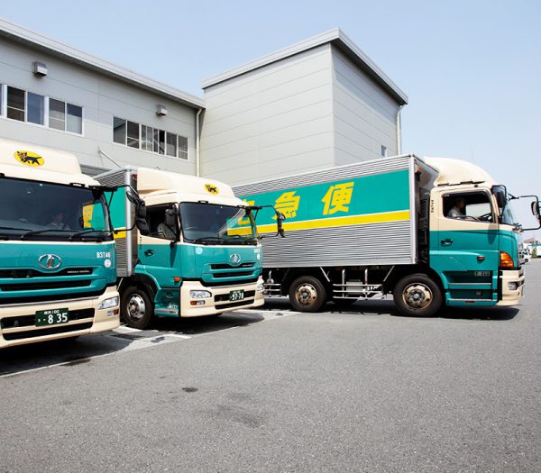 Pricing Yamato Transport USA Consumer Services