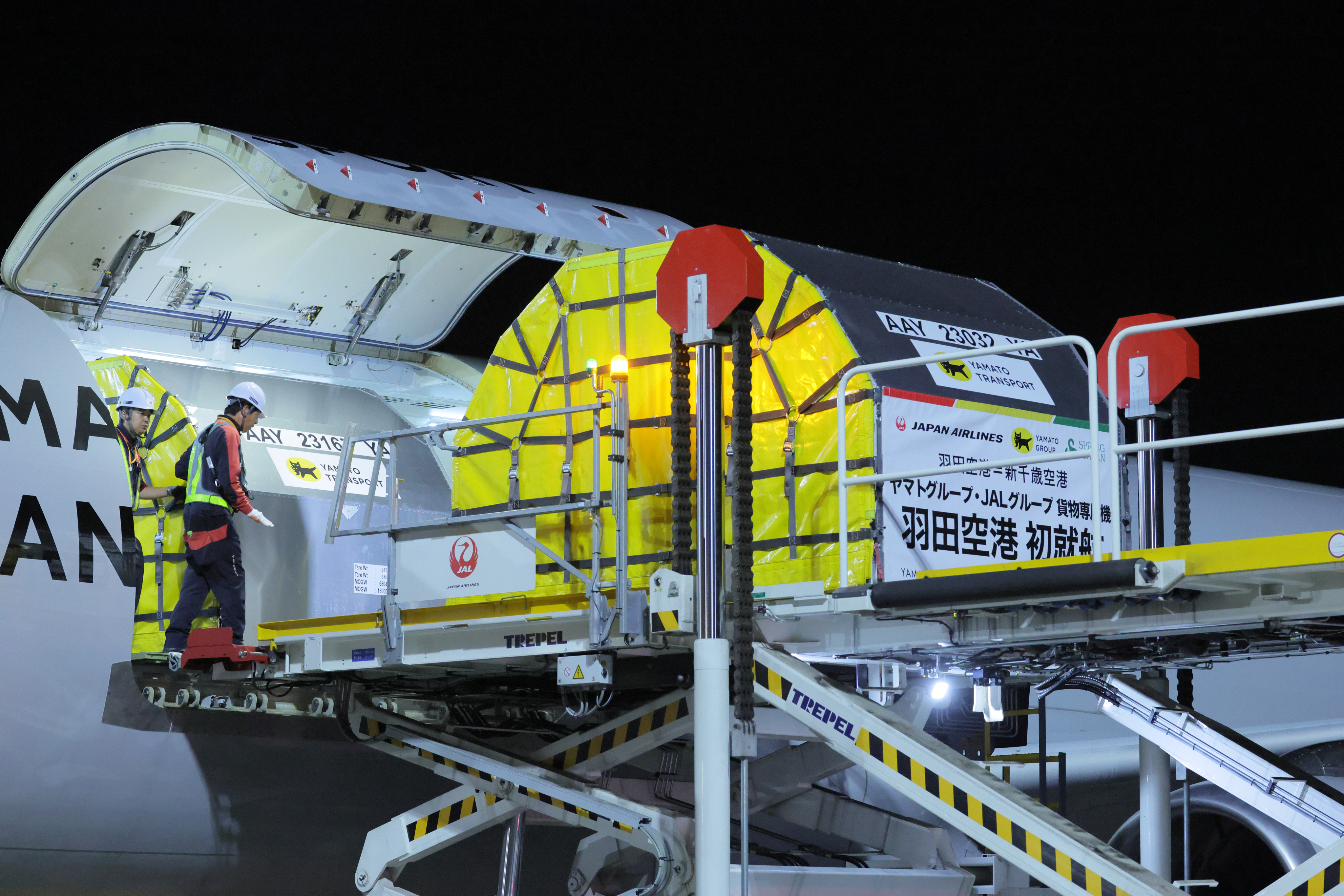 Cross-Dock & Inject Service